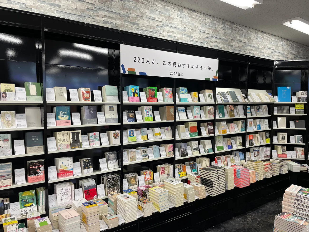 青山ブックセンター夏の選書’22 TAMTAMからKuroと高橋アフィが選書