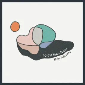 jacket of シンクロ feat. Kuro / Shin Sakiura 